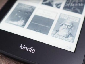 探秘Kindle电量调节的技巧与方法（让你的Kindle电量更加持久，阅读愈发畅快！）