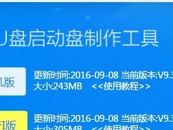 老毛启动盘制作教程（轻松制作一个高效的老毛启动盘）