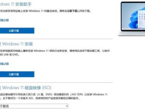 光盘系统重装教程（详细步骤指南）