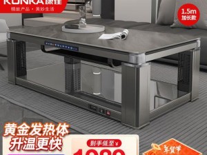 电烤火桌性价比分析（探究电烤火桌的实用性与经济性）