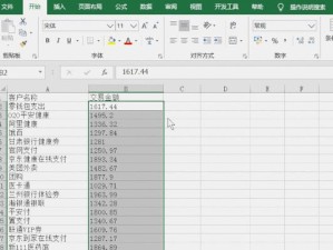 用电脑求和的错误及解决方法（探究计算机求和中出现错误的原因及如何解决）
