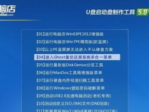 使用U盘重装Win7系统的详细教程（XP系统用户可参考的U盘重装Win7系统教程）