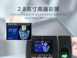 中控K28（探索中控K28的卓越功能和用户体验）