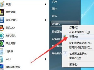 Win10系统如何安装Win7硬盘安装教程（详细教你在Win10系统下安装Win7系统的步骤）