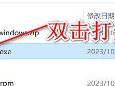 iOS系统镜像安装教程（详细教你如何使用iOS系统镜像安装系统，轻松完成系统安装和配置）