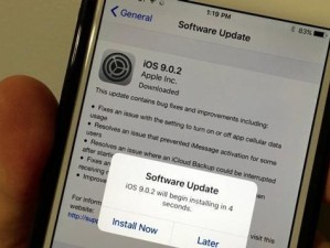 iOS11（提升运行速度、扩展功能、优化体验，轻松升级iOS11）