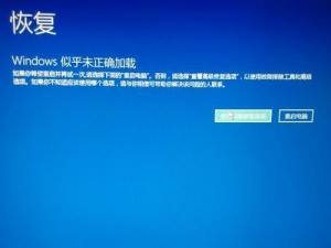 Win10盗版系统的风险与影响（揭示盗版系统的隐患及合法化路径）