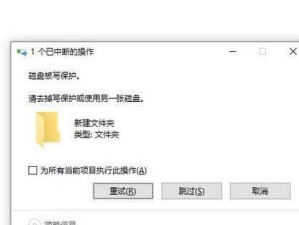 电脑文件错误的解决方法（深入了解电脑文件错误及其常见类型）