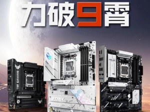 简单易懂的B85装机教程（轻松搭建高性能电脑，从B85主板开始）