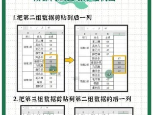 腾讯表格制作教程（从零基础到熟练应用，教你利用腾讯表格高效处理数据）
