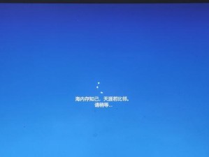 戴尔笔记本电脑Win10系统重装教程（详细步骤分享，让您轻松重装系统）