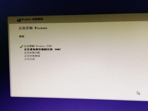 使用U盘安装系统BIOS教程（简单易懂，轻松操作，快速完成安装）