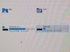 电脑故障（磁盘丢失引发的数据丧失与解决方案）