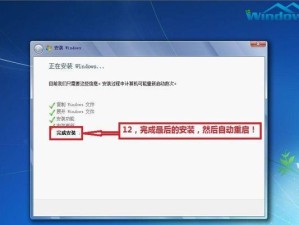 如何使用光盘重装电脑系统——Win7系统教程（轻松操作，让你的电脑重新焕发活力）