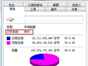 芯邦2199a量产工具教程（详解芯邦2199a量产工具的使用方法及关键技巧）