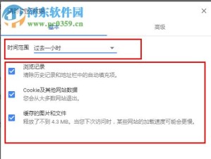 谷歌双开电脑教程（一种简单而高效的方法解决多账号登录的烦恼）