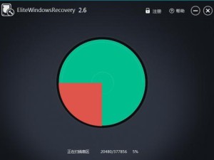 教你如何使用chkdsk修复硬盘错误（从零基础学习如何使用chkdsk命令修复硬盘错误）