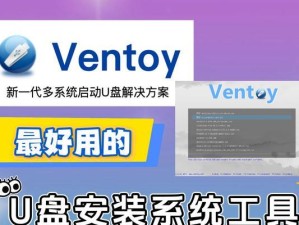 如何制作一个高效稳定的uu盘启动盘（轻松创建可靠的uu盘启动工具，提高系统维护效率）