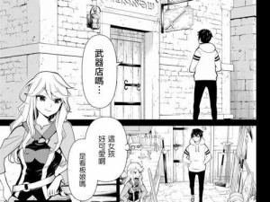 大白菜安装系统教程（简明易懂，零基础也能get！）