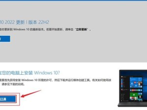 优盘装机教程（详细教你使用优盘一键安装Windows10系统）