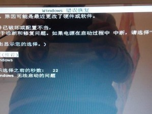电脑错误频繁（为何电脑不断收集错误？如何解决？）