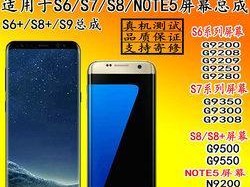 港版三星S8信号稳定与高效