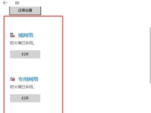 解决电脑打印遇到的显示错误问题（排查错误原因，修复并优化打印系统）