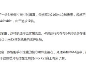 小米5s运存扩充攻略（全面了解小米5s运存扩充方法，让手机运行更流畅）