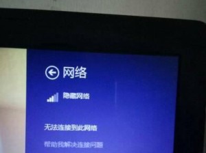 电脑直接连接锚错误765的解决方法（探索错误765的原因及应对策略）