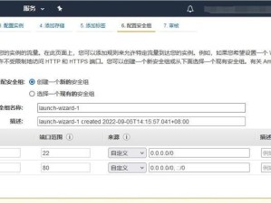 如何连接电脑与亚马逊云——简单指南（亚马逊云连接教程及关键提示）
