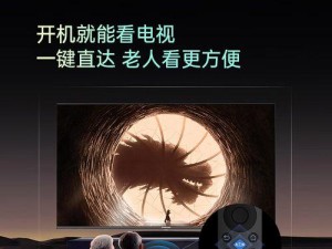 长虹电视的品质与性能如何（深度评测长虹电视的画质、音效、智能功能、耐用性等关键点）