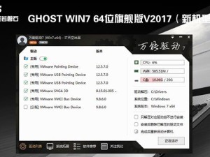 华硕win7系统光盘重装win7系统教程（详细步骤让您轻松重装系统）