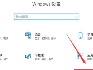 四种方法教你如何轻松录屏（学会这些方法，让你的笔记本电脑变身屏幕录制专家）