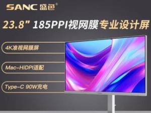 深入了解IPS屏幕的特点和优势（探索IPS技术的前沿应用和用户体验）