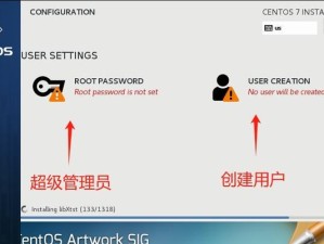 详解如何使用虚拟机安装Windows7系统（虚拟机安装Windows7系统的完整教程）