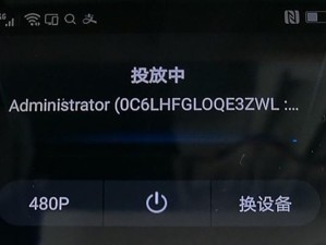 探索win7投屏快捷键不能用的原因与解决方法（为什么win7投屏快捷键不能用？如何解决？）