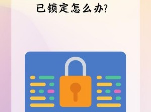 苹果电脑密码输入错误的原因及解决方法（探究苹果电脑密码输入错误的可能原因以及如何解决）
