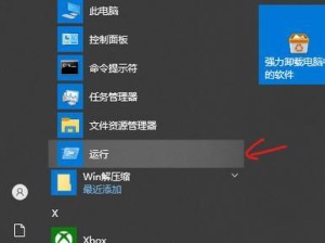 电脑文件代码错误解决指南（应对电脑文件代码错误的有效方法及常见错误分类）