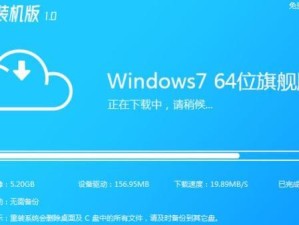 大白菜win7系统安装教程（详细教你如何在大白菜电脑上安装win7系统）