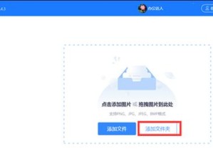 人物遮挡文字教程（让文字隐于背后，展现个性与神秘感）