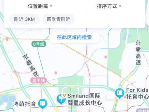 百度导航（为你带来快捷的出行体验）
