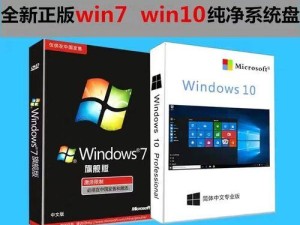 W7光盘重装系统教程（Windows7系统重装教程及技巧）