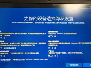 从Windows8系统升级到Windows10的完全教程