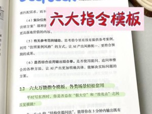 轻松学会使用微pe工具箱的教程（一站式解决微pe使用问题，提升工作效率）