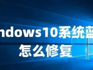 探讨Win7系统软件的优秀选择（找到适合Win7系统的软件神器，为你的电脑提供极致体验）