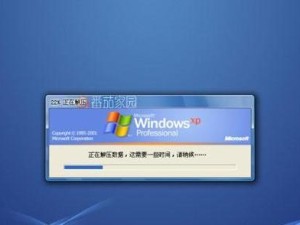 XP系统盘安装系统教程（详细教你使用XP系统盘安装系统）