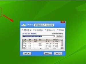 华硕台式电脑重装Win7系统教程（详细步骤教你如何重装Windows7系统）