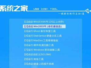 电脑系统教程（全面了解win7系统的安装、配置和优化方法）