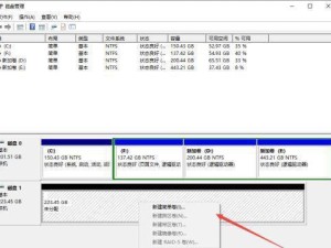 固态硬盘分配盘符教程（详解固态硬盘盘符分配及注意事项）