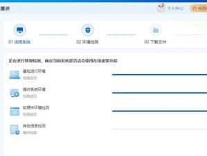 电脑系统错误代码及解决方法（寻找电脑系统错误代码的有效途径和解决方案）